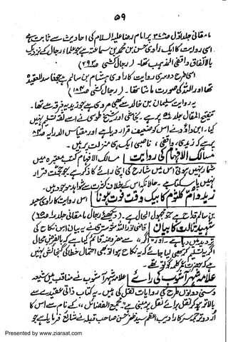 Presented by www.ziaraat.com

 