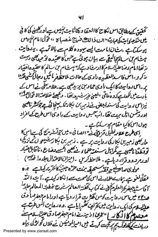 Presented by www.ziaraat.com

 