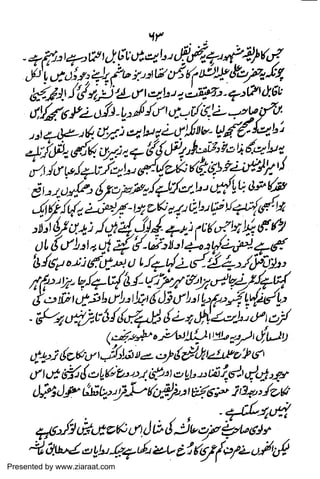 Presented by www.ziaraat.com

 