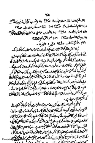 Presented by www.ziaraat.com

 