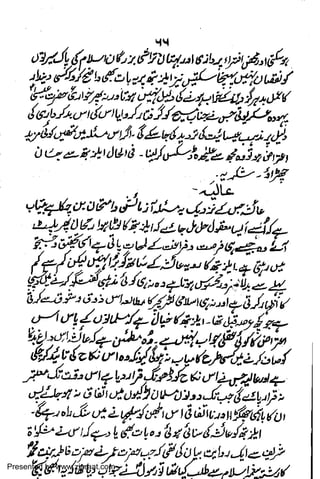 Presented by www.ziaraat.com

 