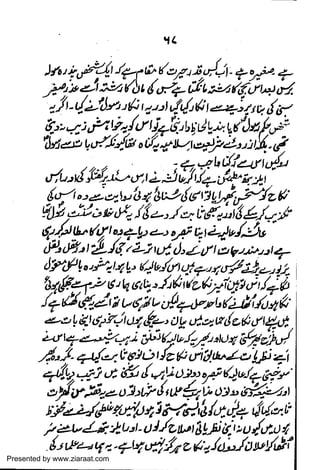 Presented by www.ziaraat.com

 