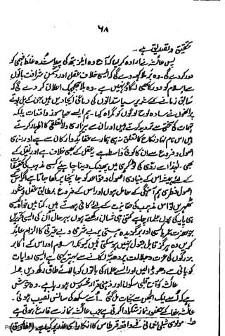 Presented by www.ziaraat.com

 