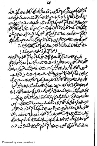 Presented by www.ziaraat.com

 