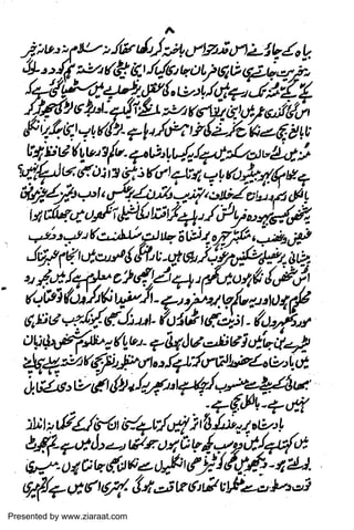 Presented by www.ziaraat.com

 