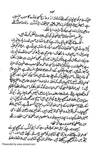 Presented by www.ziaraat.com

 