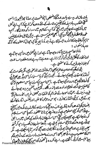 Presented by www.ziaraat.com

 