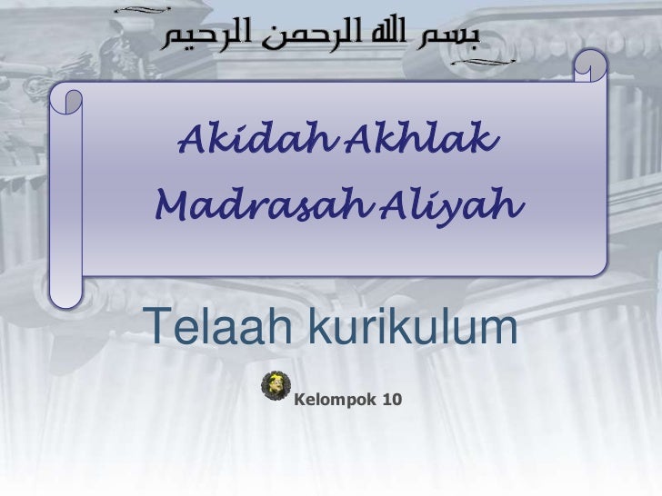 Aqidah Akhlak Ma Sma