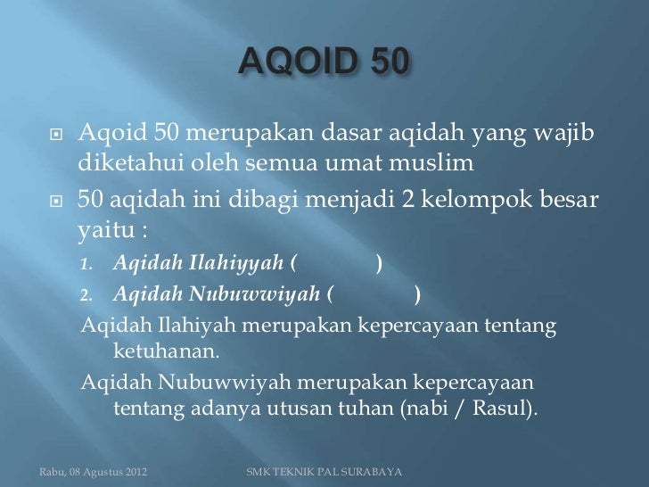 aqoid 50