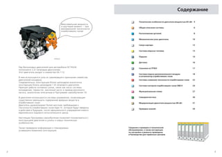 Aqy 2 0_rus | PPT