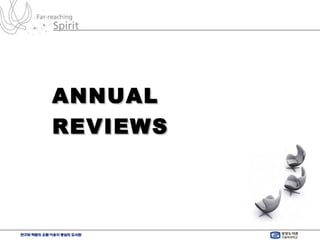 ANNUAL REVIEWS 