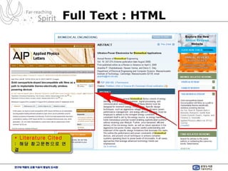 Full Text : HTML * Literature Cited :  해당 참고문헌으로 연결 