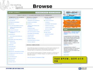 Browse 저널은 컬렉션별 ,  알파벳 순으로 정렬 