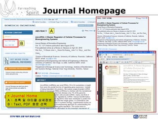 * Journal Home A :  초록 및 아티클 상세정보 B : Text, PDF  원문 선택 Journal Homepage A B 