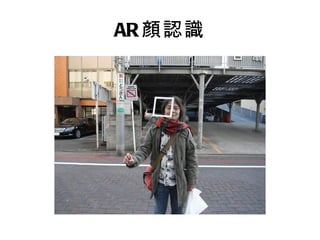 AR ʶ 