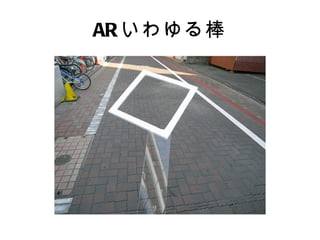 AR  