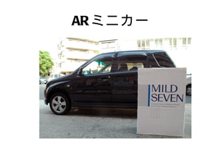 AR ߥ˥` 