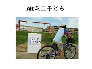 AR ߥӤɤ 