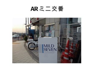 AR ߥ˽ 