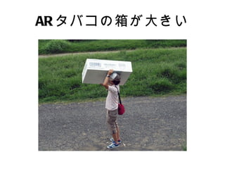 AR Х䤬󤭤 