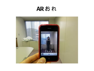 AR  
