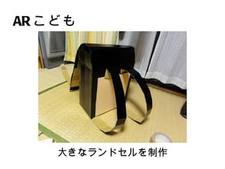 AR ɤ 󤭤ʥɥ 
