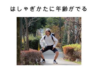Ϥ㤮hǤ 