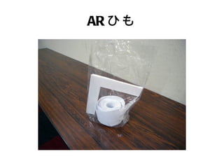 AR Ҥ 