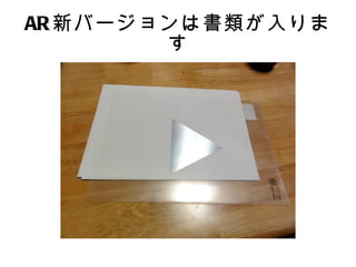 AR ¥Щ`ϕޤ 