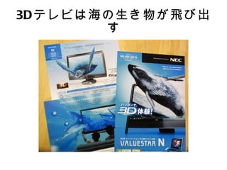 3D ƥӤϺ郎wӳ 