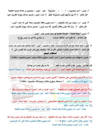 
––


–


––


–


}{




}{
}{

}{


}{







 