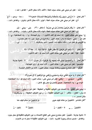 


–


–

}{

}{












}{







 