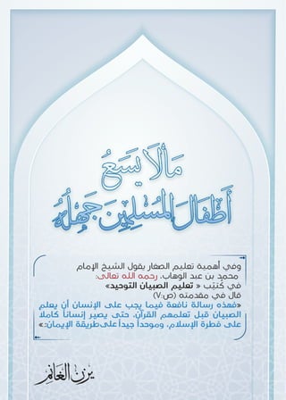 pb«ÏôÏΩa@êäËœ
@
٢٠٣ .................
.............................
..............................................
..............................................
.................................
.............
..............
................................
...........................................
...
..............................................
..............................................
..............................................
..............................................
..............................................
.......................
.......................
..............................................
..............................................
..............................................
..............................................
..............................................
...
...........................
................
 