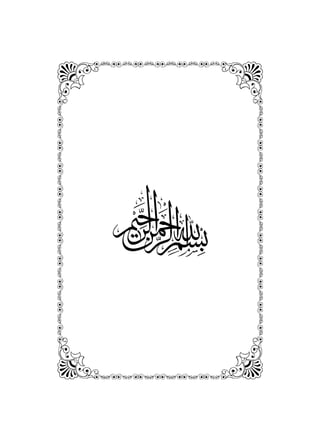 È‹Ëu@¥‡‹éΩa@ﬁb–üc@…éÌ@¸@bﬂ
@ ٢
 