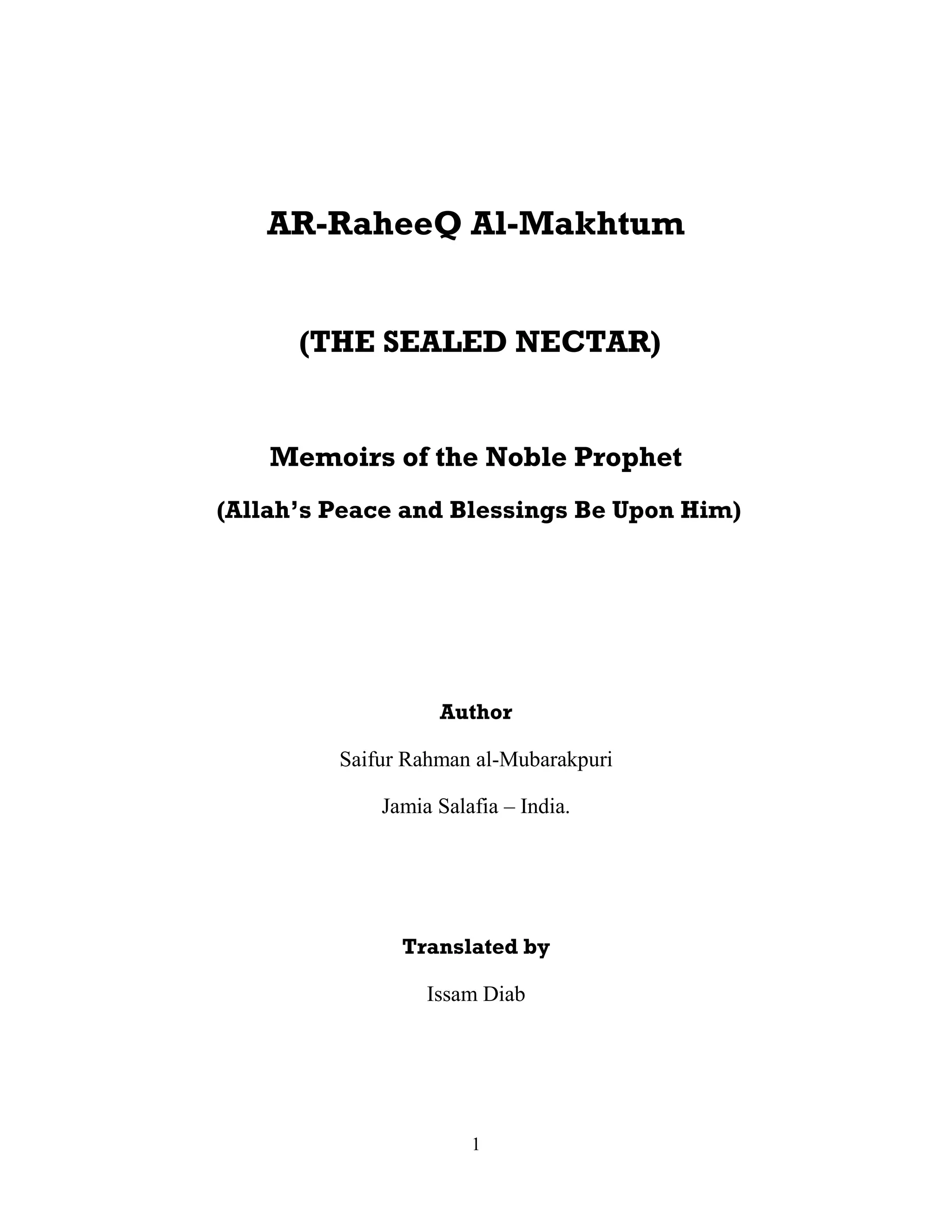 ar-raheeq-al-makhtoom-history-of-prophet-muhammad-pdf