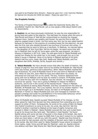 Hashim R Uncle Ar raheeq al-makhtum (the seald nectar) | DOC