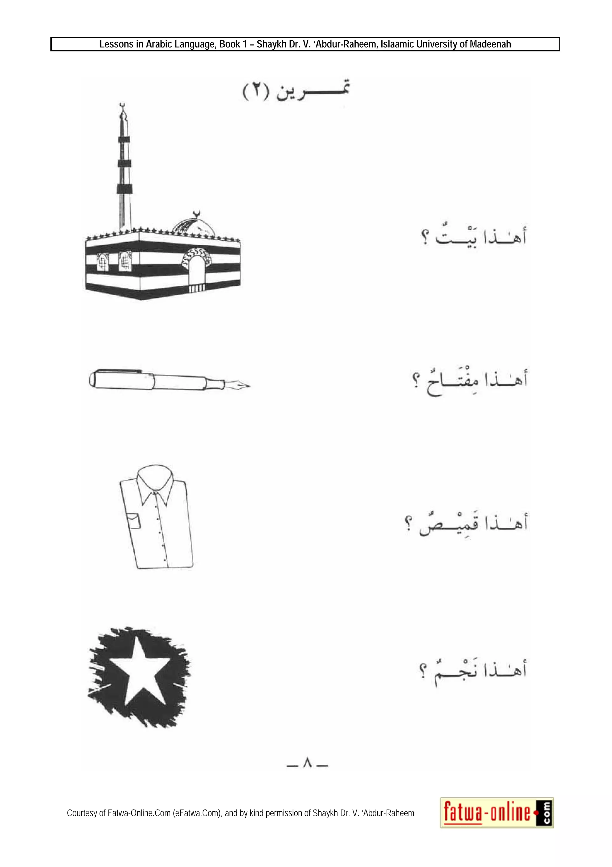 Ar 01 lessons in arabic language | PDF