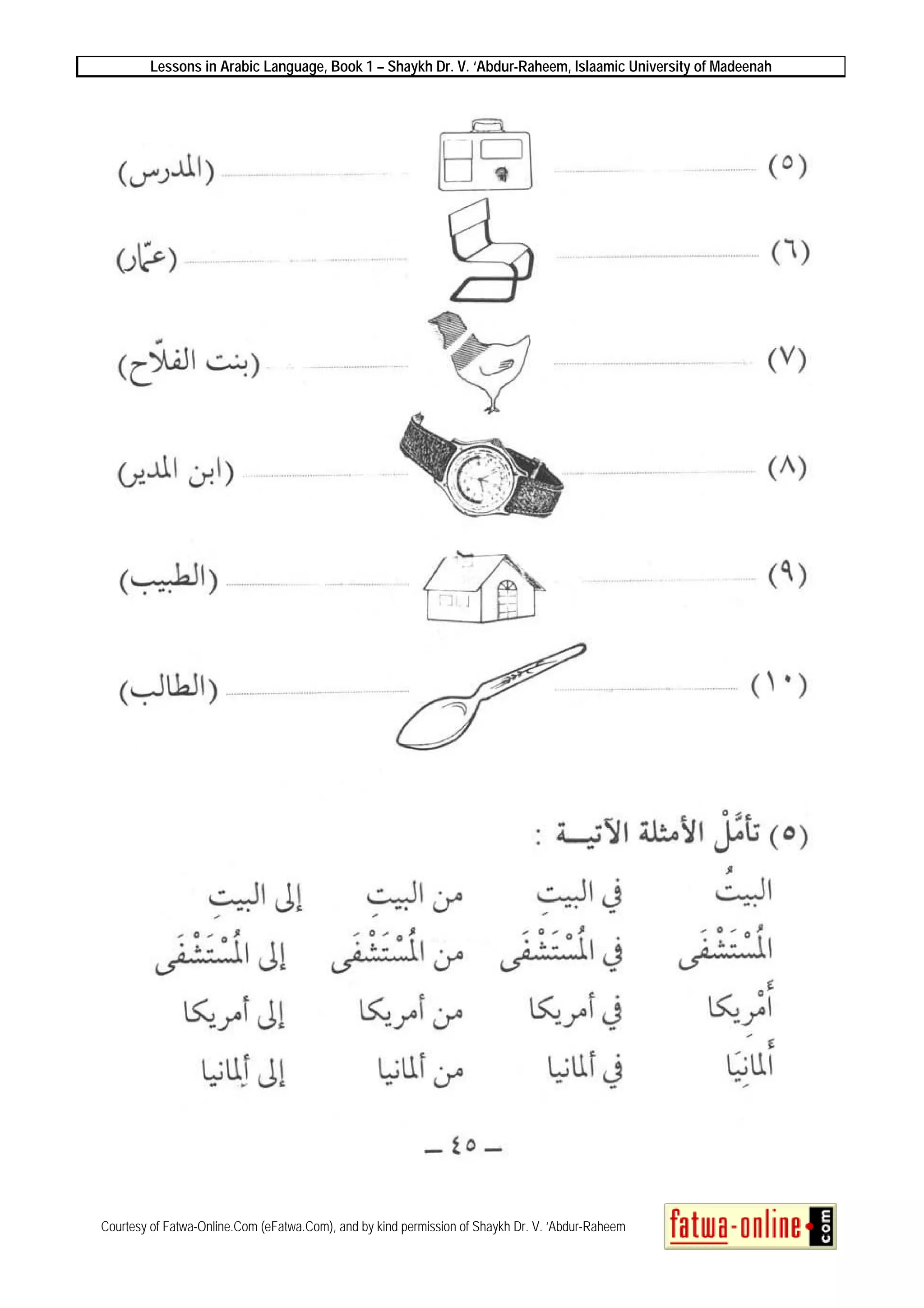 Belajar Bahasa Arab untuk Pemula | PDF