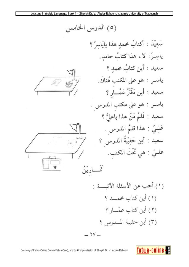 Belajar Bahasa Arab untuk Pemula | PDF