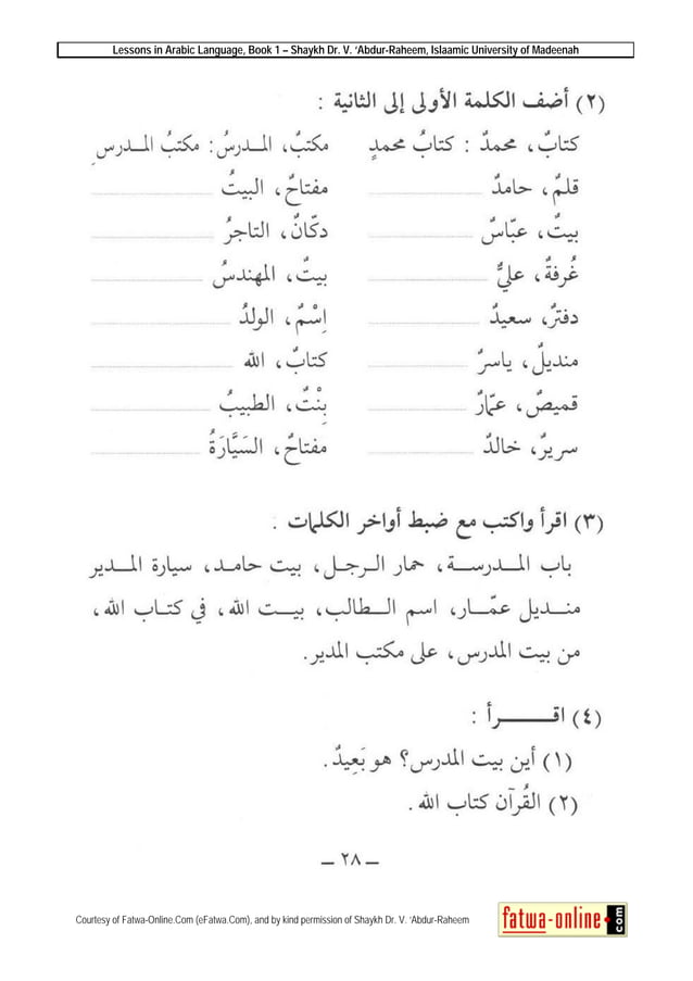 Belajar Bahasa Arab untuk Pemula | PDF