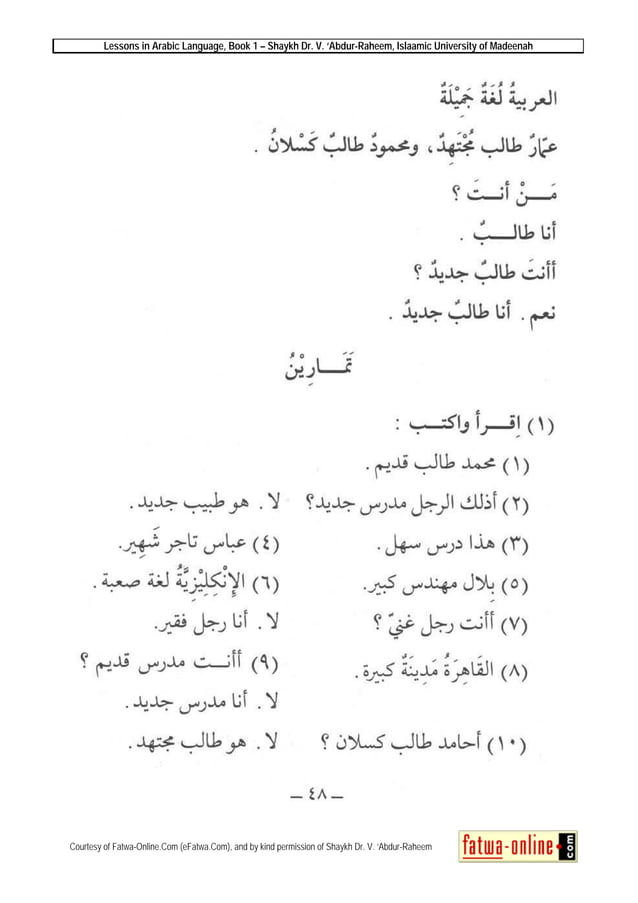 Belajar Bahasa Arab untuk Pemula | PDF