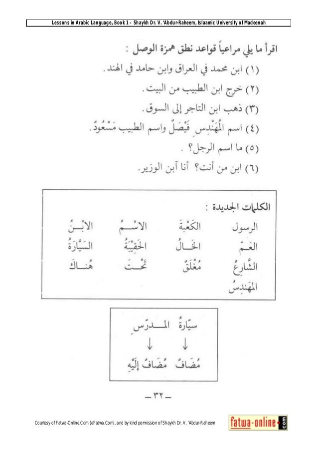 Ebook Belajar Saham Untuk Pemula PDF Gratis Download