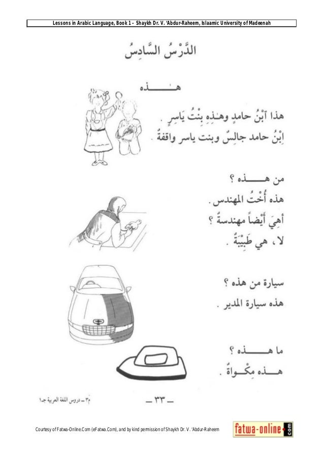 Ebook Belajar Linux Untuk Pemula PDF Gratis Download