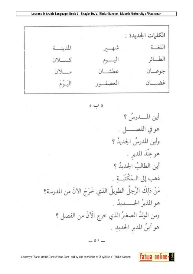 Ebook Belajar Saham Untuk Pemula PDF | Gratis Download