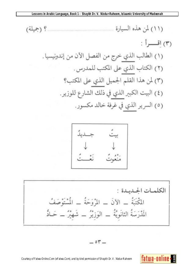 Ebook Belajar Saham Untuk Pemula PDF | Gratis Download