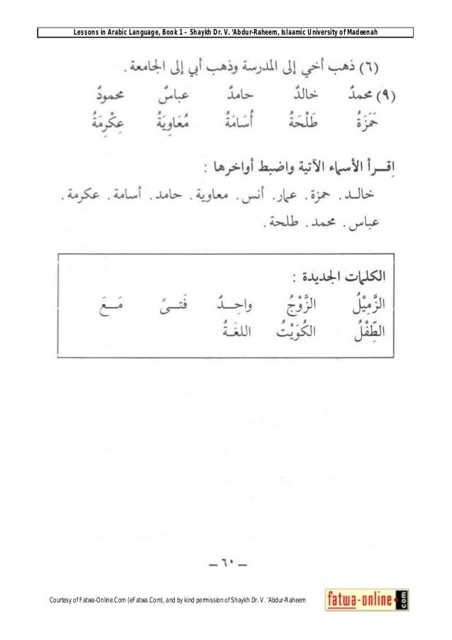 Ebook Belajar Saham Untuk Pemula PDF | Gratis Download