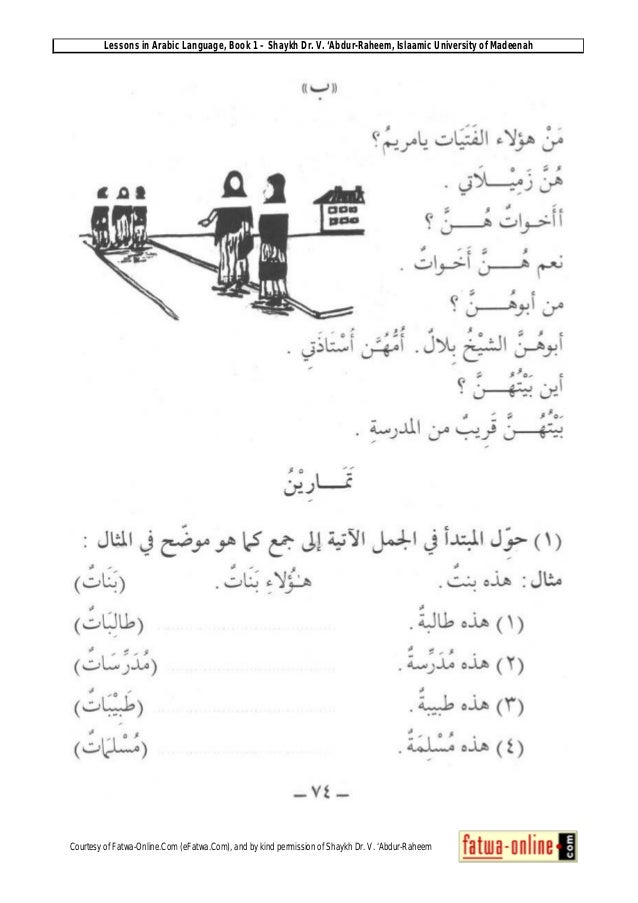 Ebook Belajar Linux Untuk Pemula PDF Gratis Download