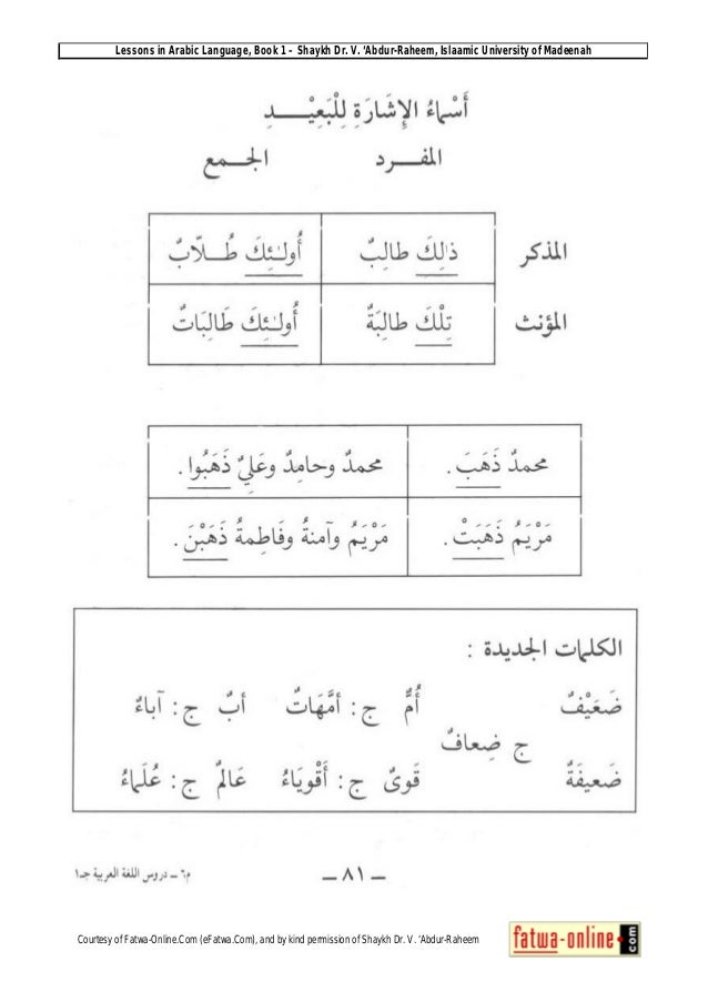 Ebook Belajar Saham Untuk Pemula PDF Gratis Download