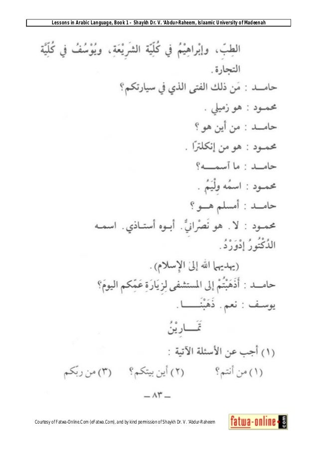 Pemula Untuk Belajar Arab Bahasa Dasar Pemula Untuk Belajar Arab Bahasa Dasar