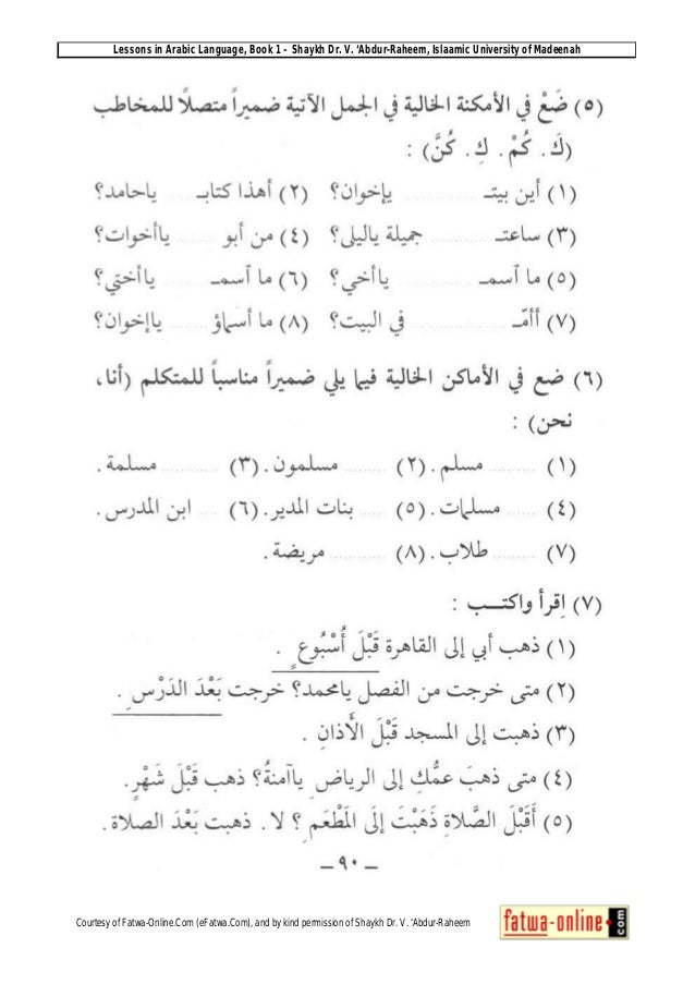 Ebook Belajar Bahasa Arab Pemula PDF Gratis Download